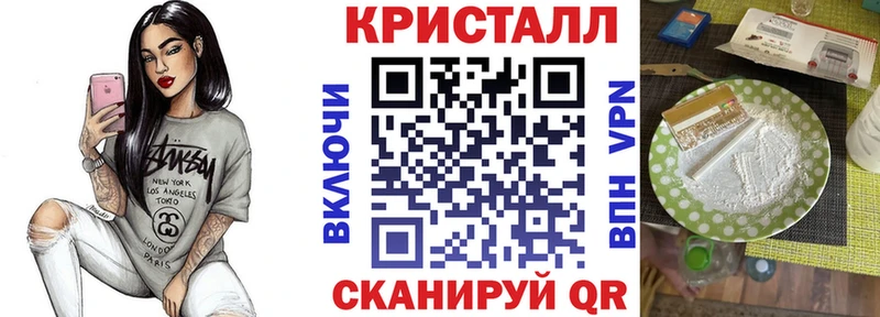 АМФЕТАМИН Розовый  Сасово 