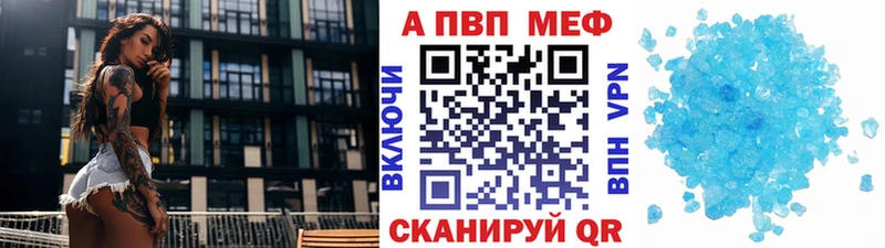блэк спрут зеркало  Сасово  даркнет наркотические препараты  A-PVP Соль 