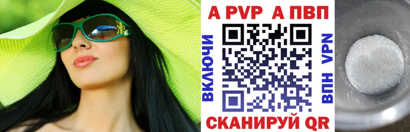 Alpha-PVP СК Сасово