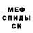 КЕТАМИН VHQ Shadow Ling