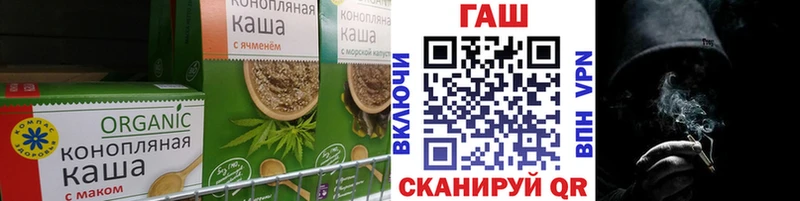 что такое Сасово Печенье с ТГК марихуана