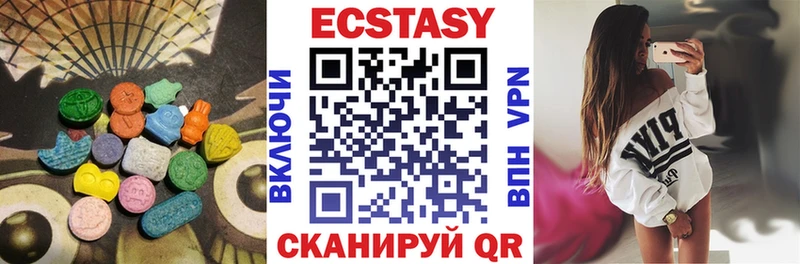 ЭКСТАЗИ 99%  Сасово 