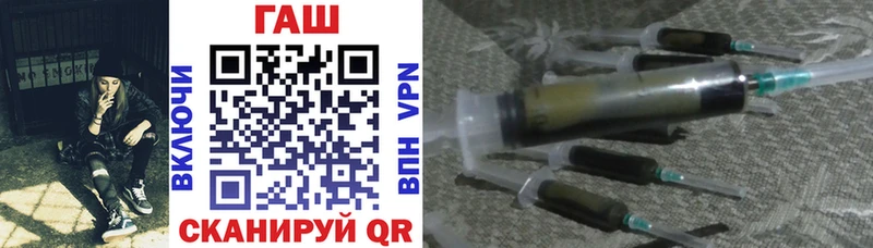shop официальный сайт  Сасово  Гашиш гашик 