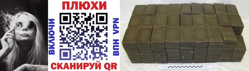 ГАШИШ ice o lator Сасово