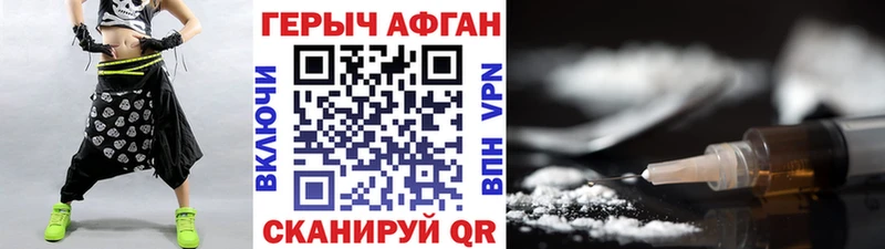 KRAKEN ONION  Сасово  ГЕРОИН VHQ  купить наркоту 