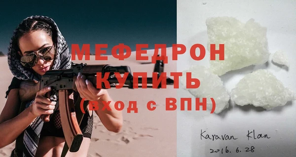 мескалин Арсеньев