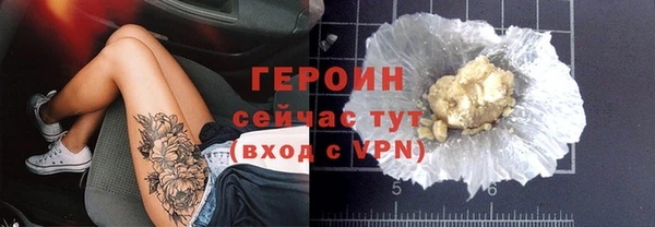 стафф Армянск