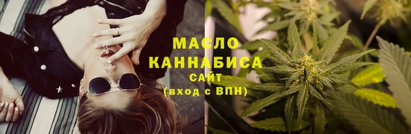 мескалин Арсеньев