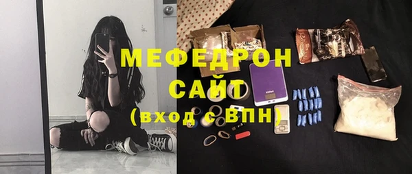 мескалин Арсеньев