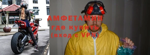 мескалин Арсеньев