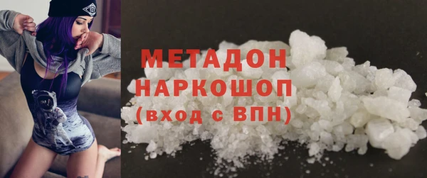 мескалин Арсеньев
