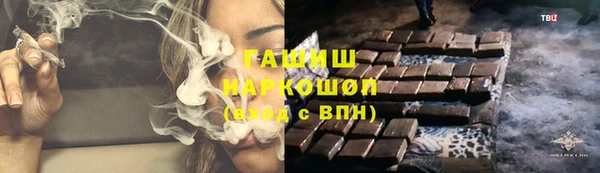стафф Армянск