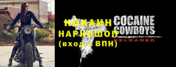 стафф Армянск