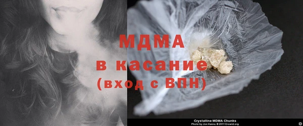 МДМА Аркадак