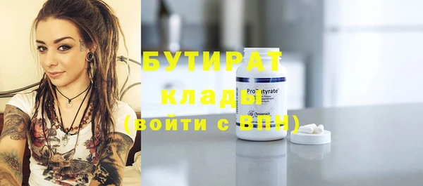 МДМА Аркадак
