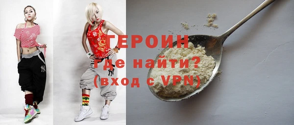мескалин Арсеньев