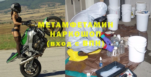 МДМА Аркадак