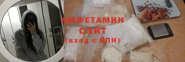 стафф Армянск