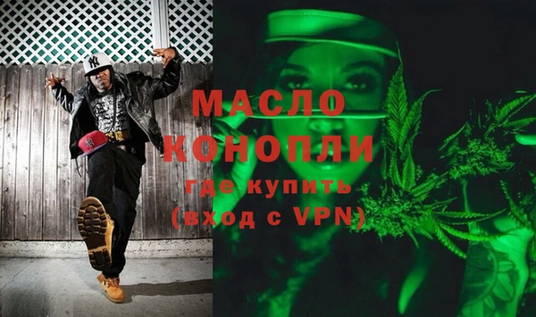 мескалин Арсеньев
