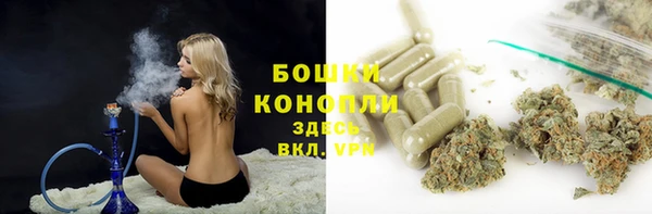 герыч Нефтекумск