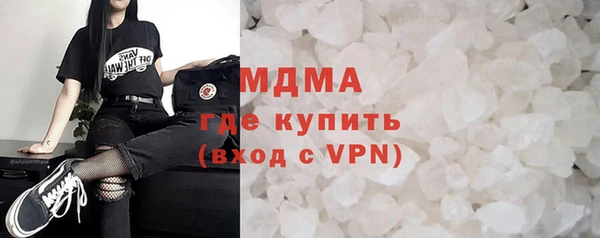 МДМА Аркадак