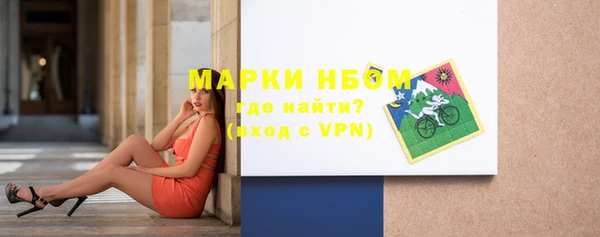 МДМА Аркадак
