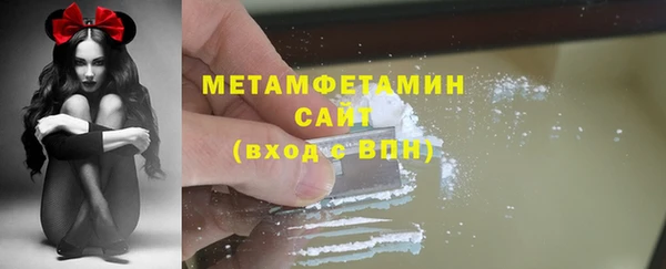мескалин Арсеньев