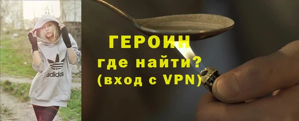 мескалин Арсеньев