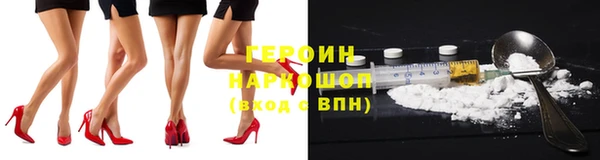 мескалин Арсеньев