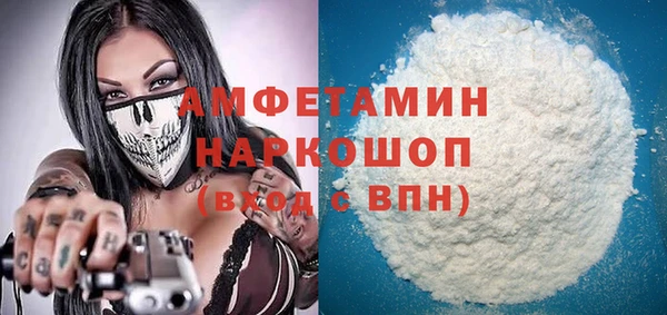 мескалин Арсеньев
