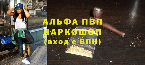 стафф Армянск
