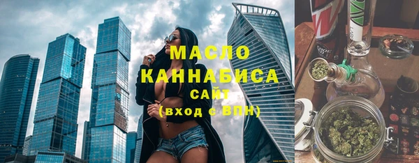 мескалин Арсеньев