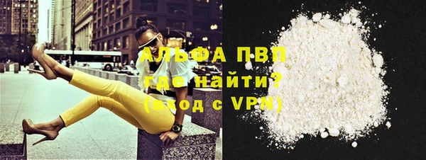 стафф Армянск