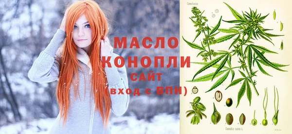 мескалин Арсеньев