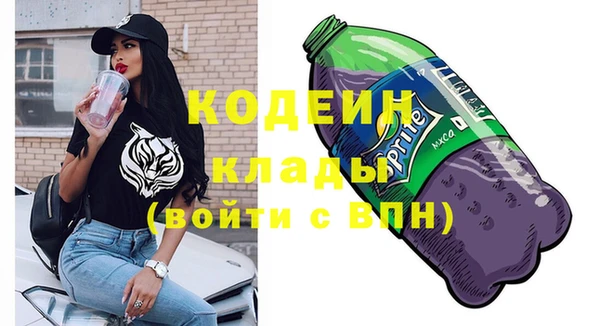 стафф Армянск