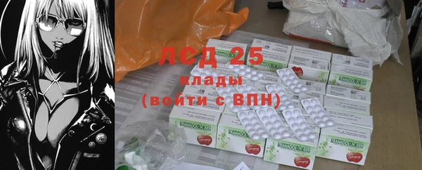 МДМА Аркадак