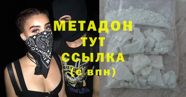 мескалин Арсеньев