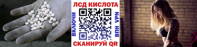 ЛСД экстази ecstasy  Сасово 