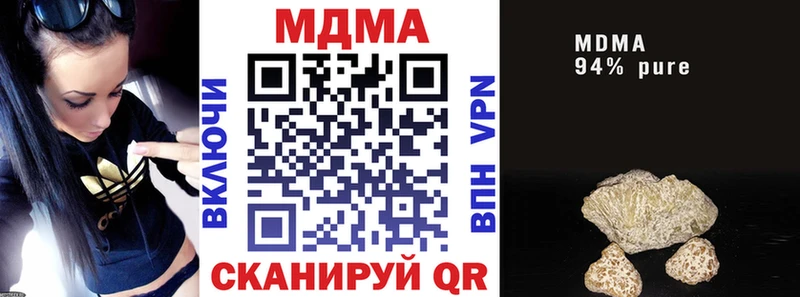 MDMA молли  наркошоп  Сасово 