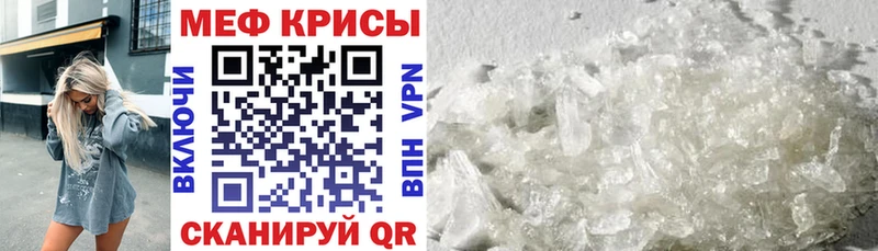 Мефедрон мяу мяу  Сасово 