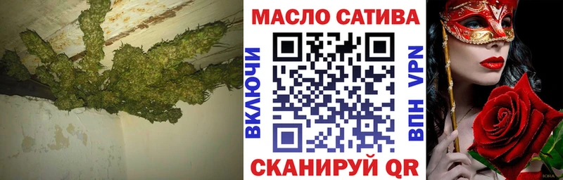 ТГК жижа  Сасово 